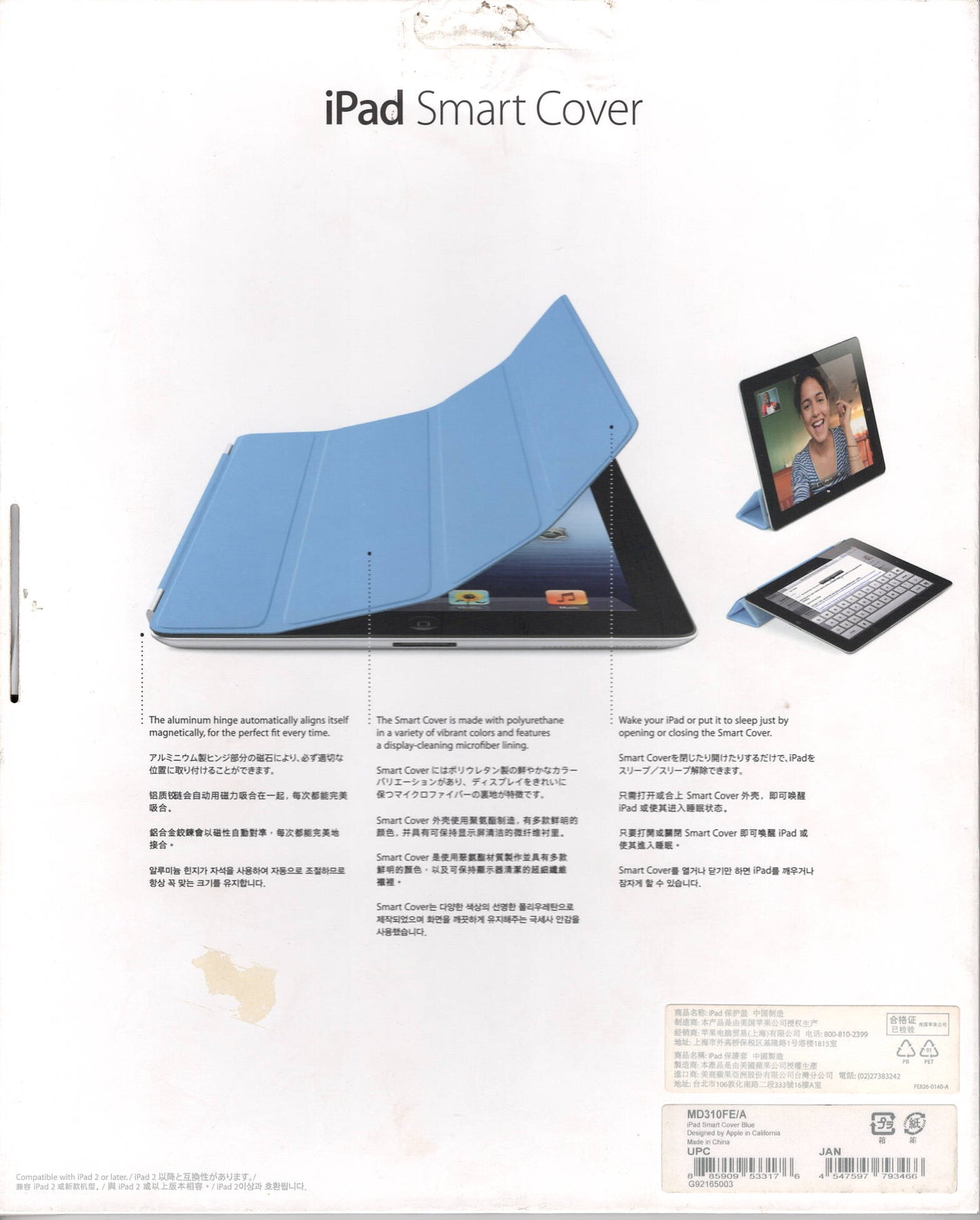 Apple Genuine Smart Cover iPad 9.7" - Blue (MD310FE/A)