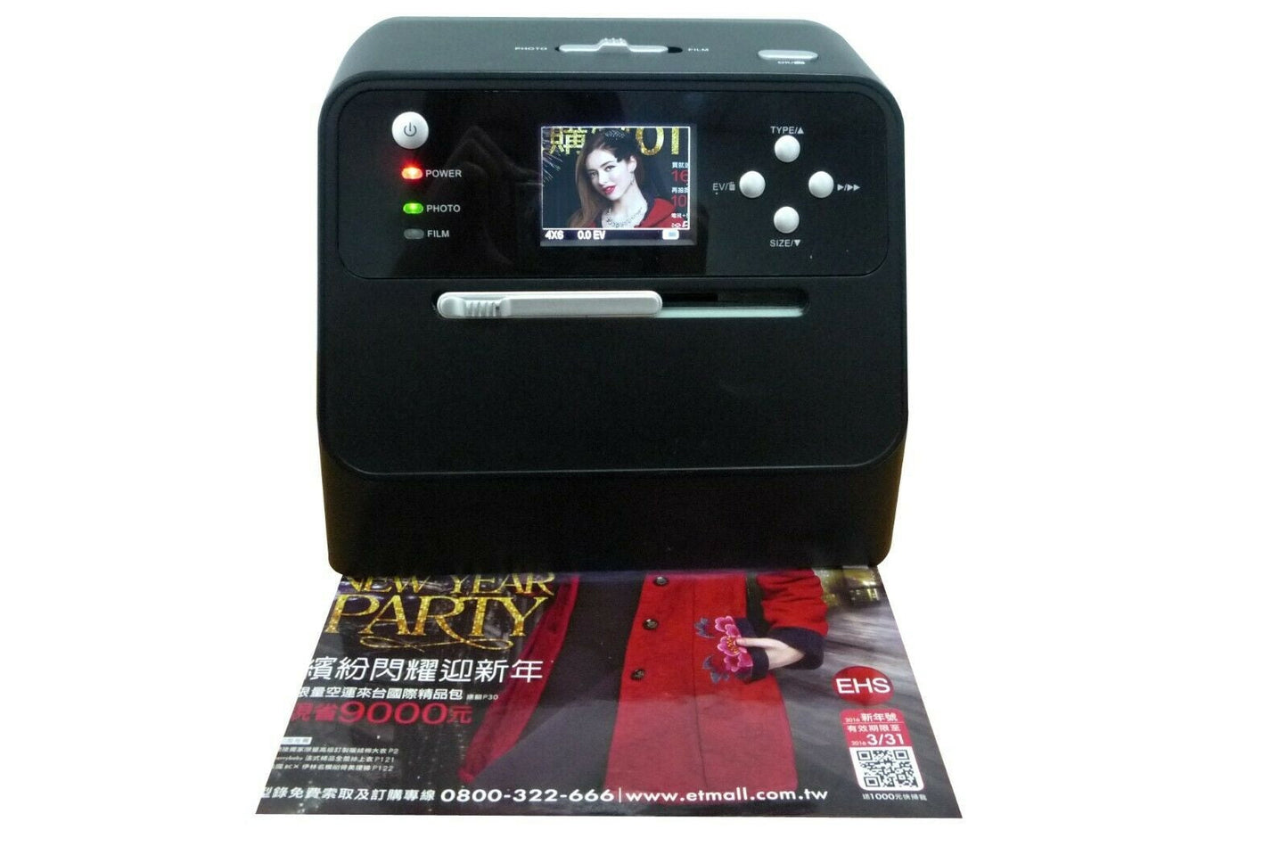 QPIX Scanner Multi Function UA01