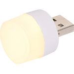 Mini USB Night LED Light Warm White Light (UT25362)
