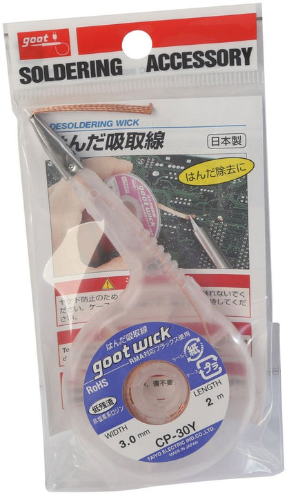 Goot Desolder Braid Dispenser 3mm 2m SSB3